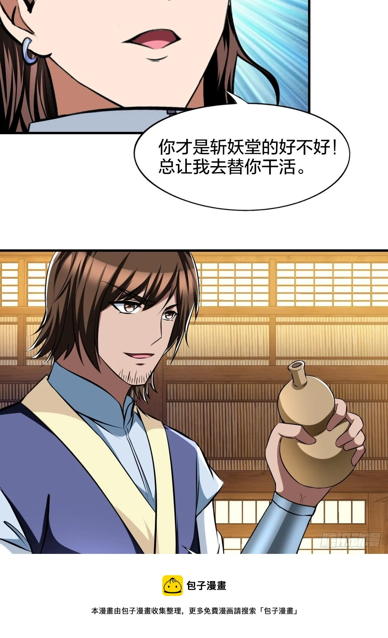 267 第9页
