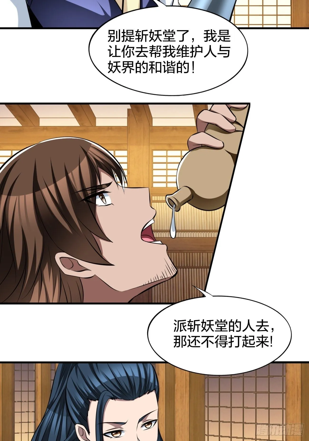 267 第10页