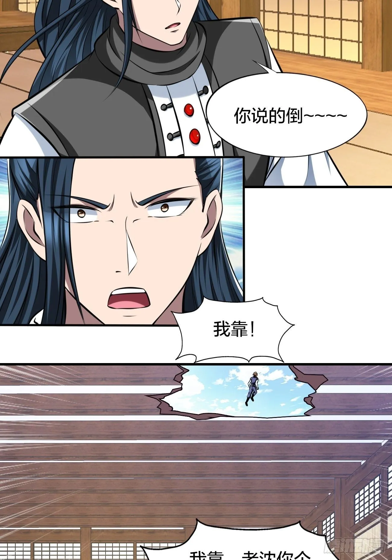 267 第11页