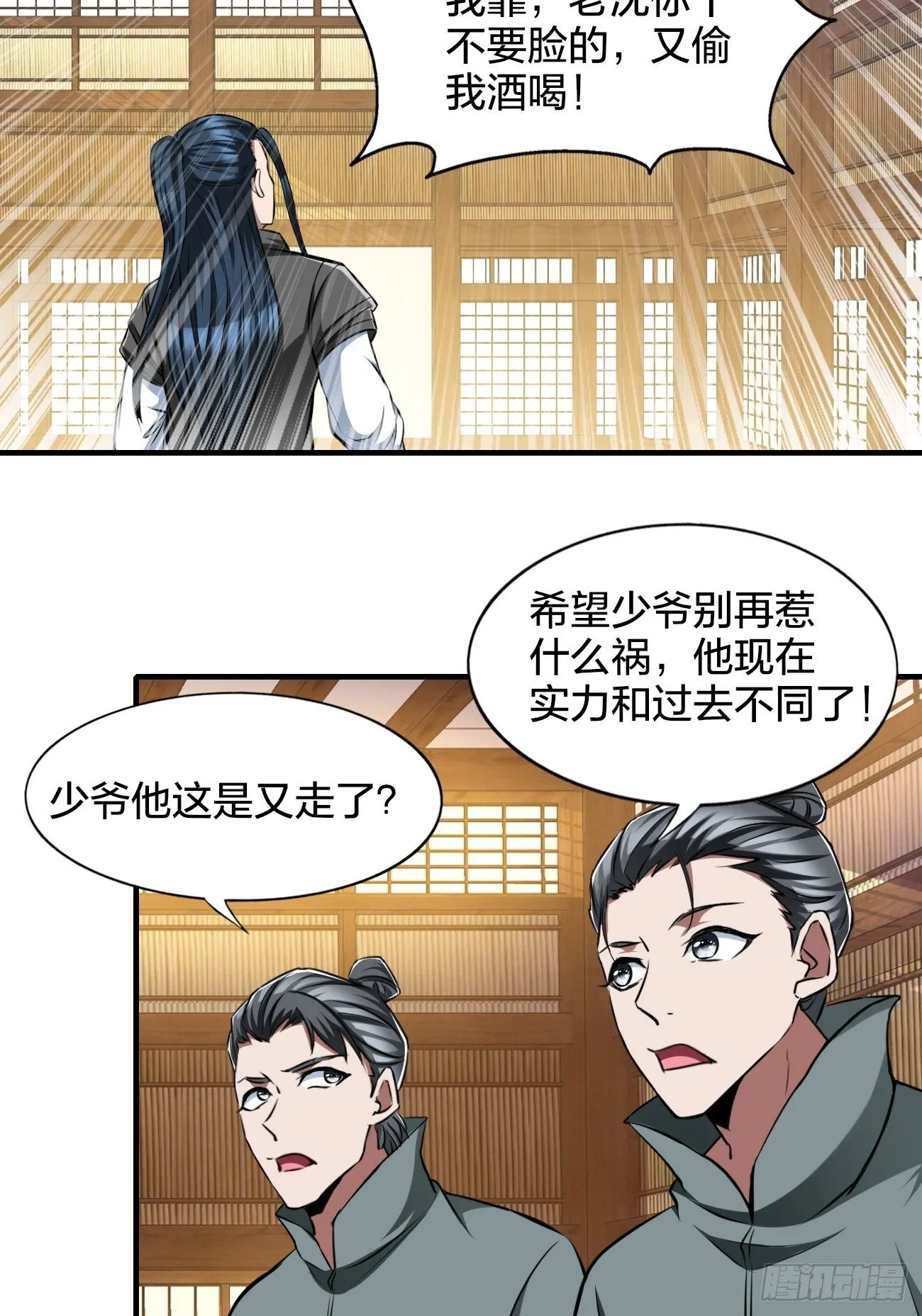 267 第12页