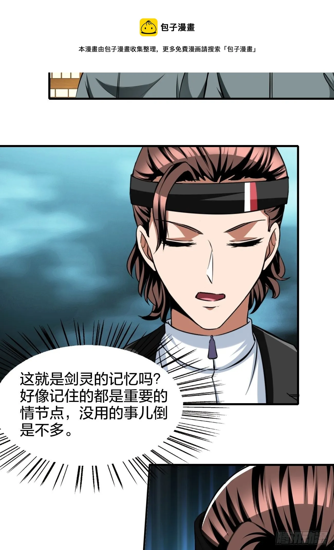 267 第13页