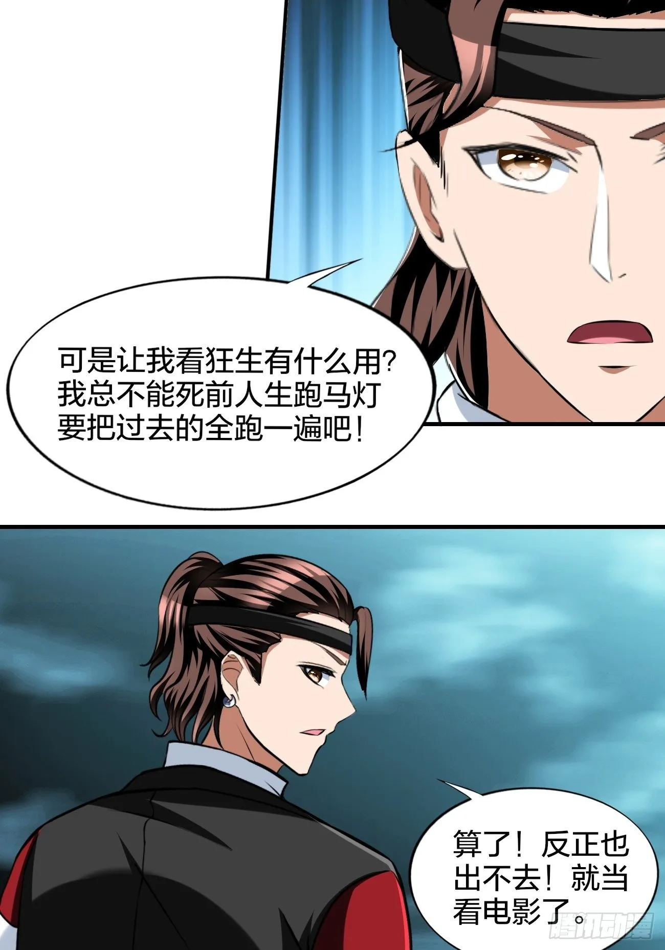 267 第14页