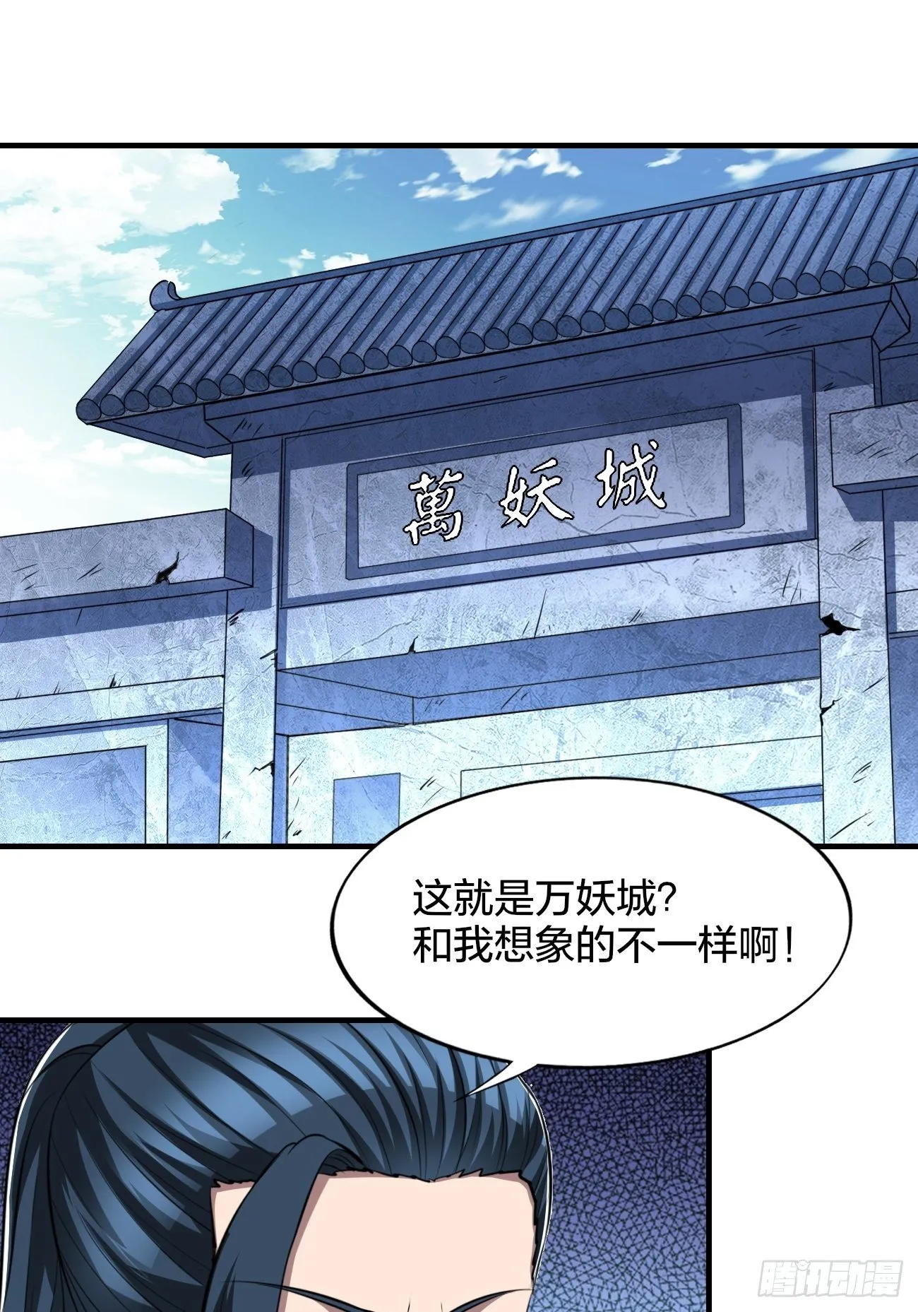 267 第16页