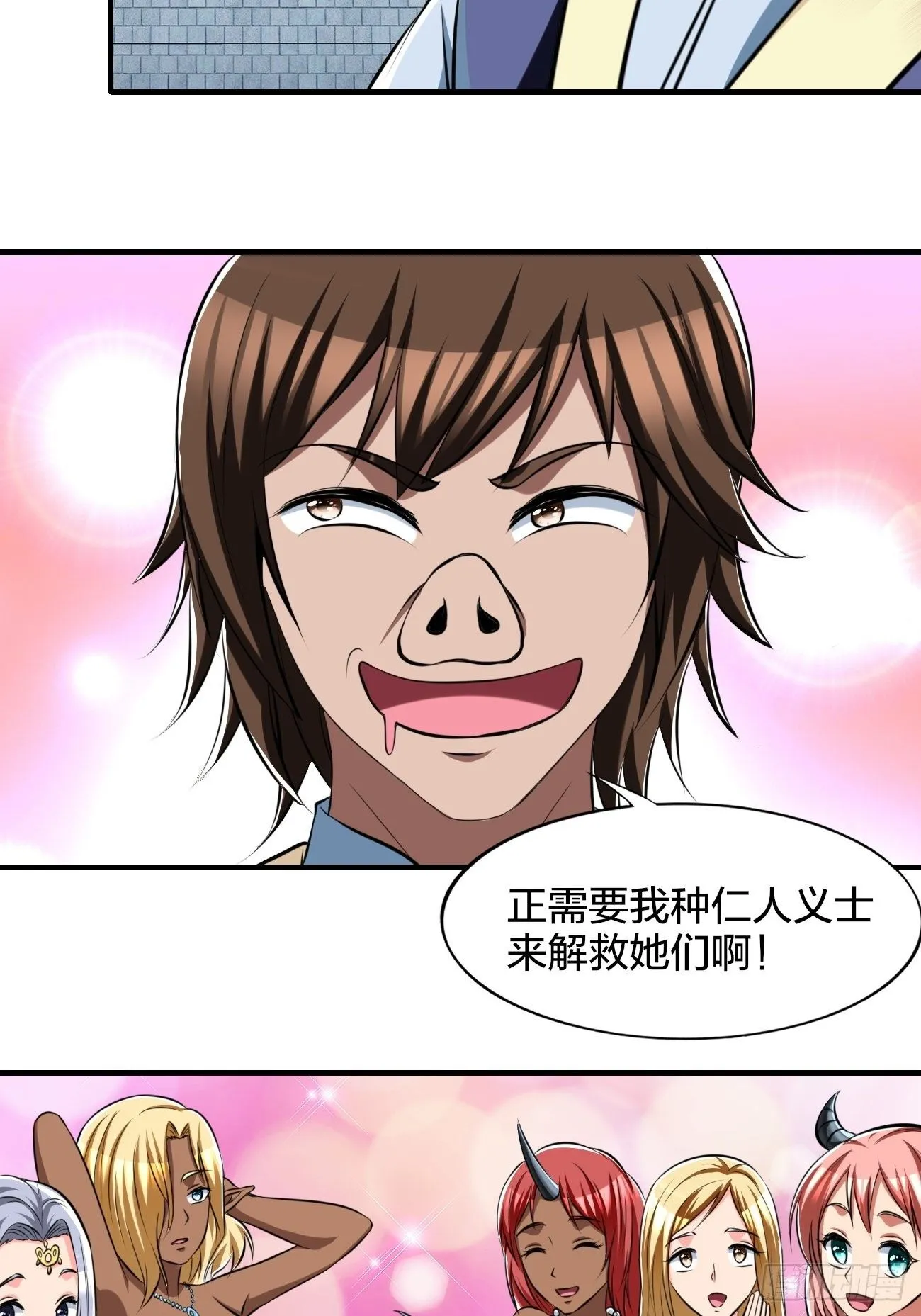 267 第18页