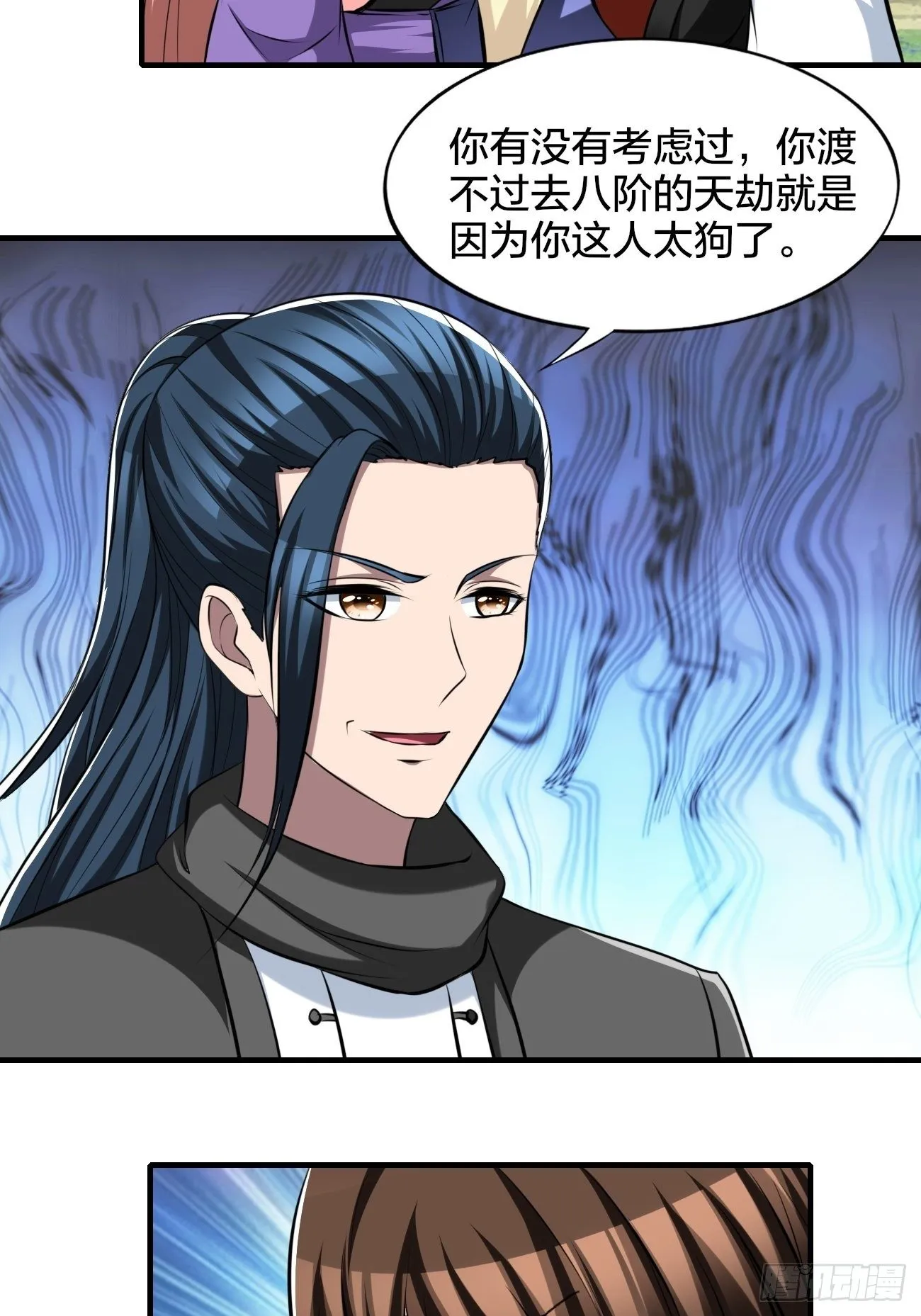 267 第20页