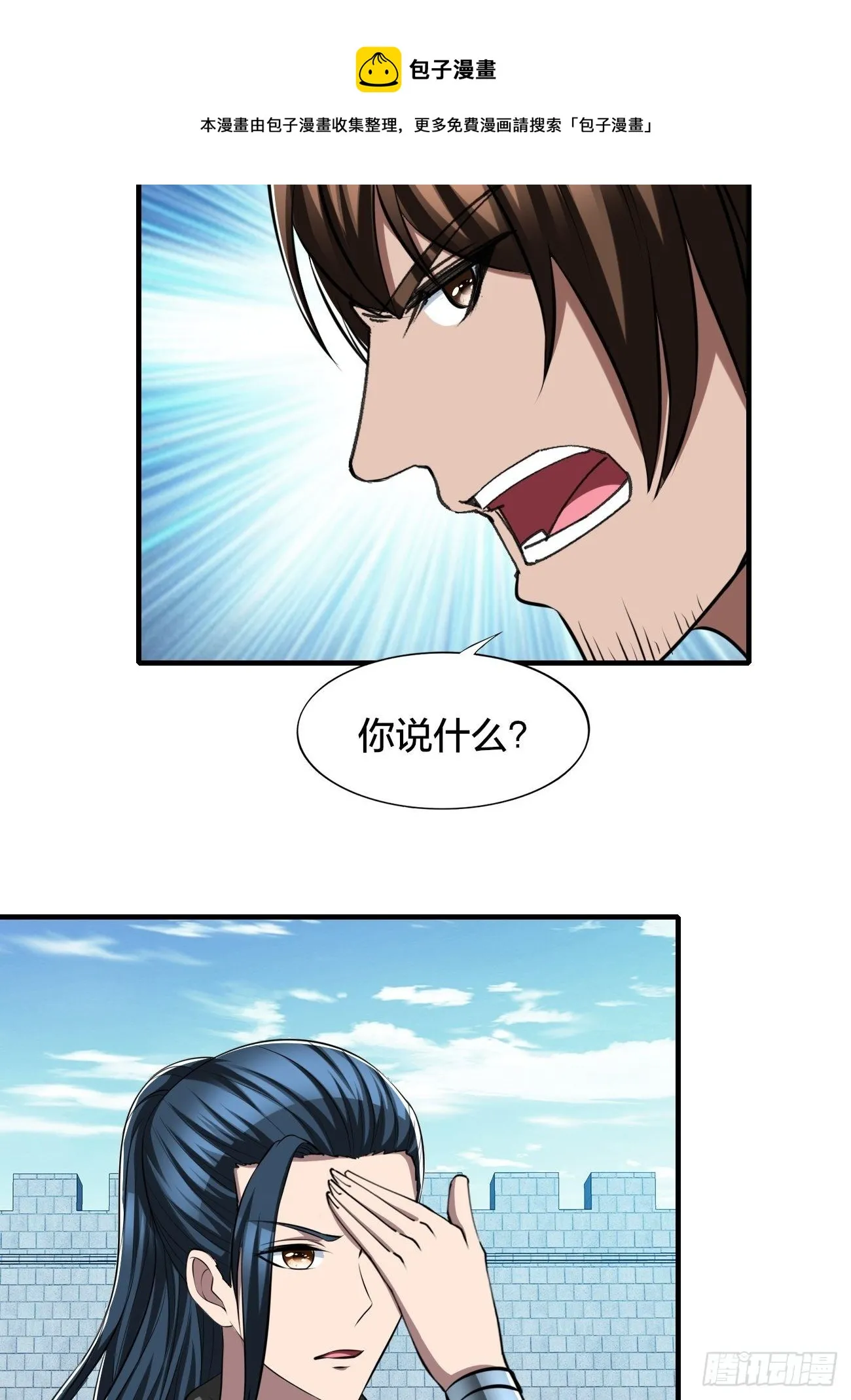 267 第21页