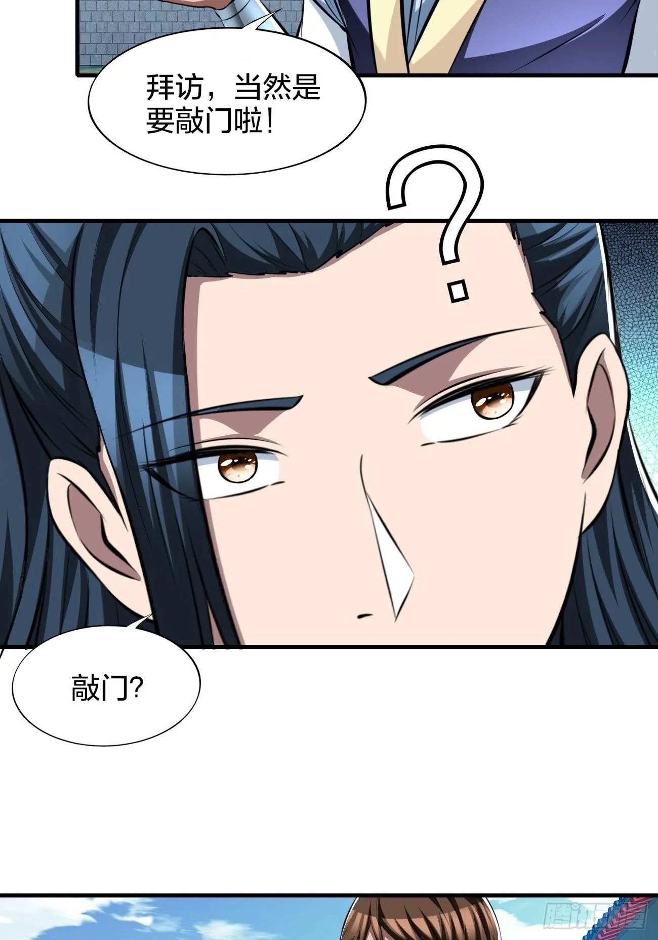 267 第23页