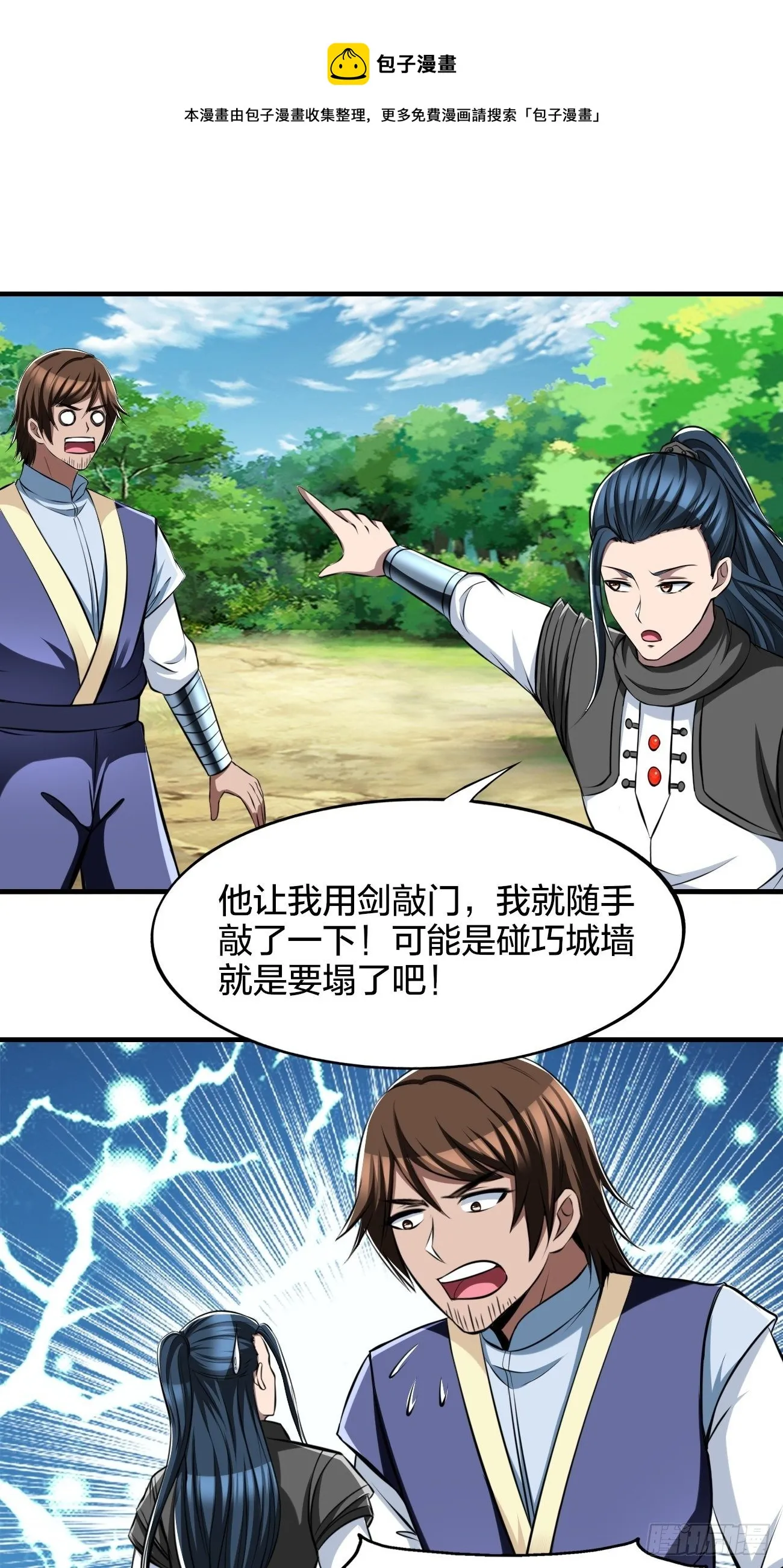267 第29页