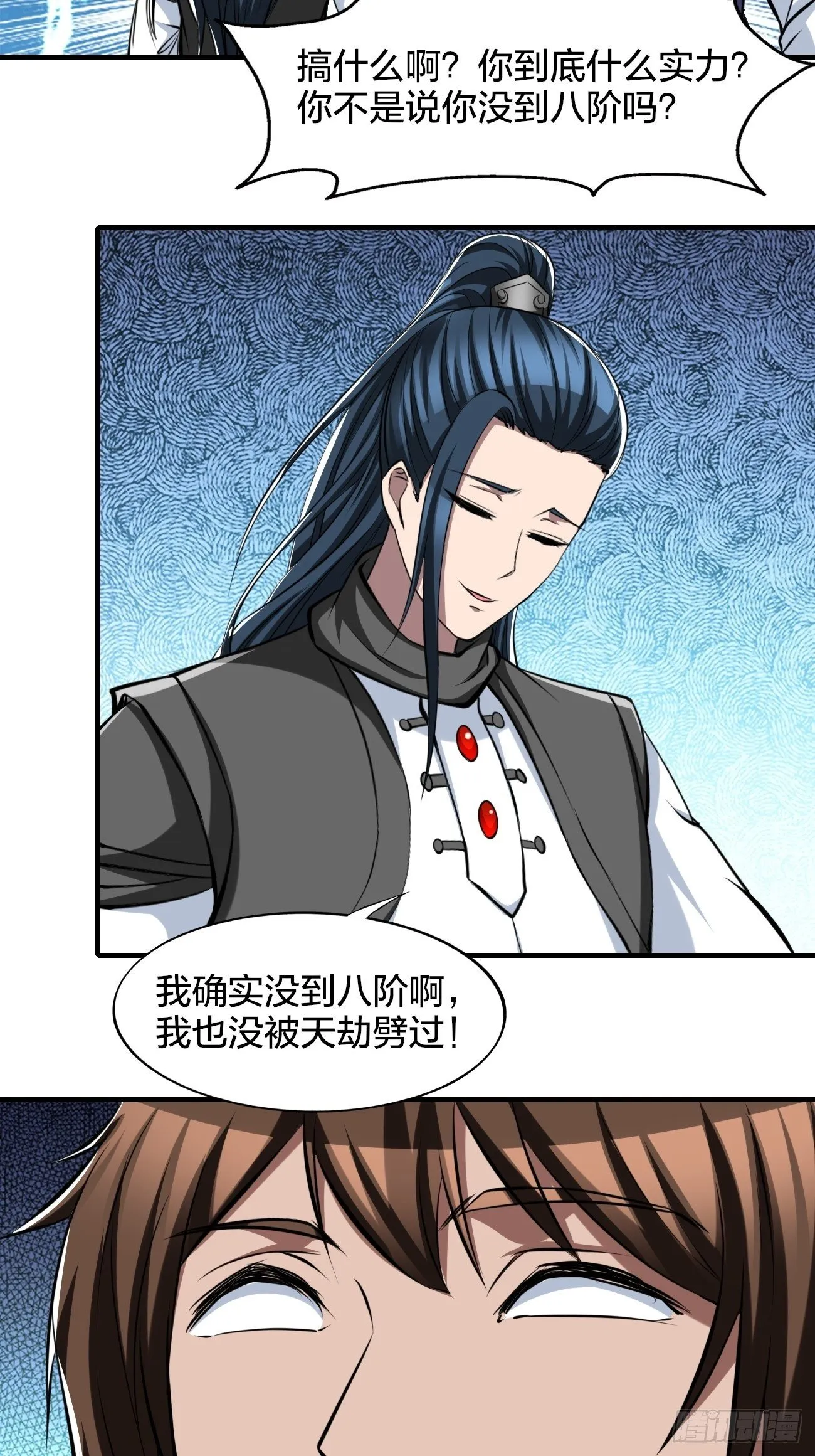 267 第30页