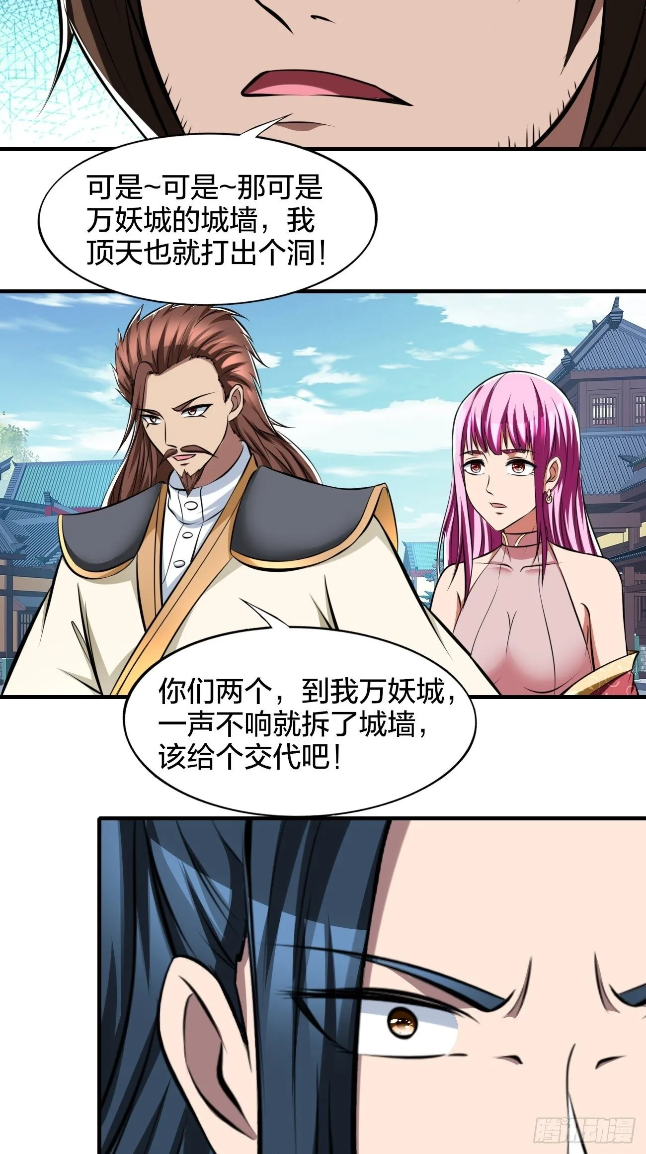 267 第31页