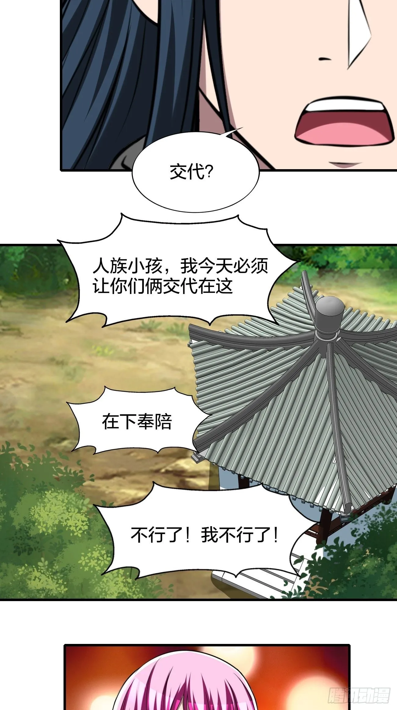 267 第32页