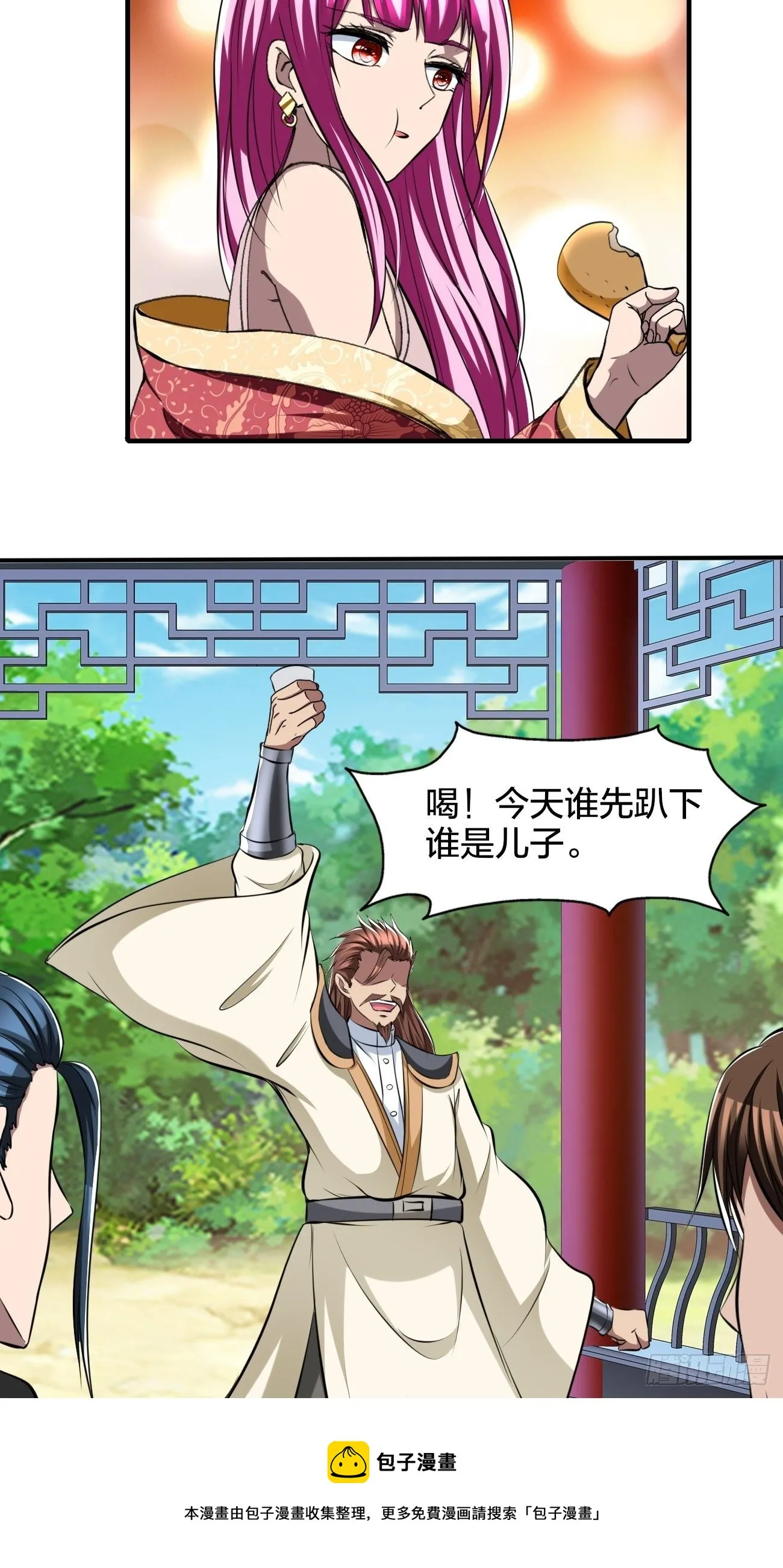 267 第33页