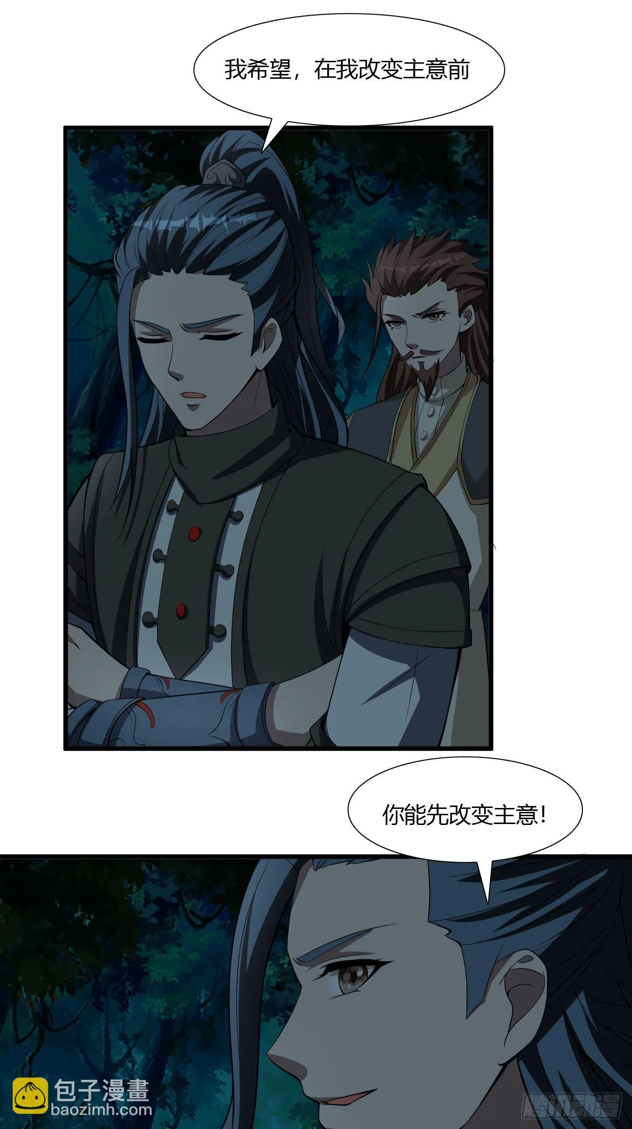 269 第3页