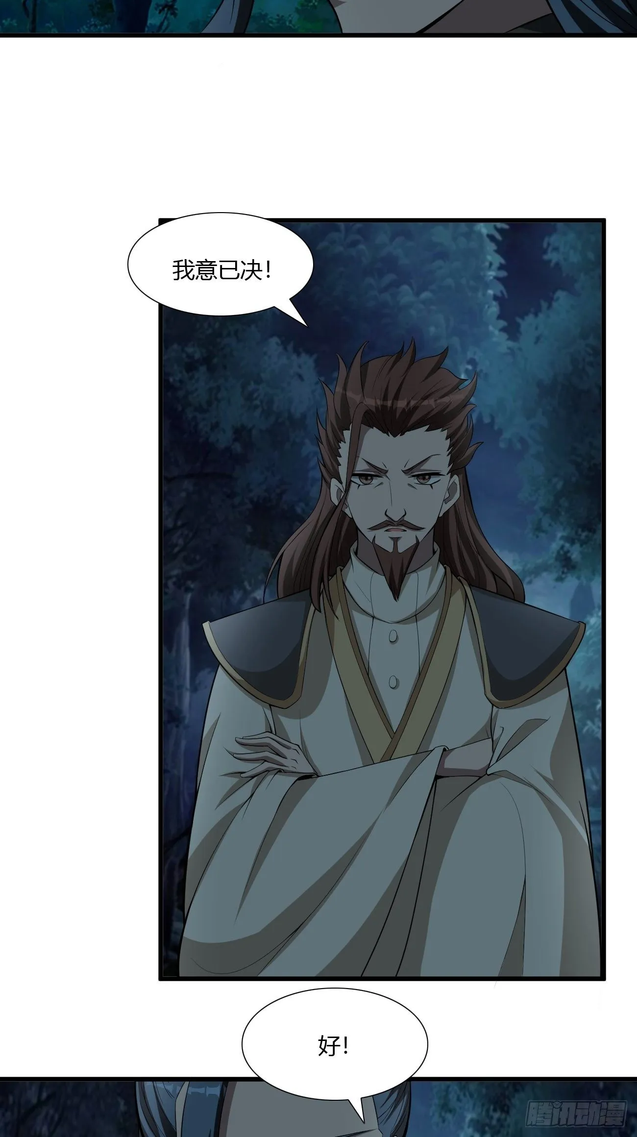 269 第4页