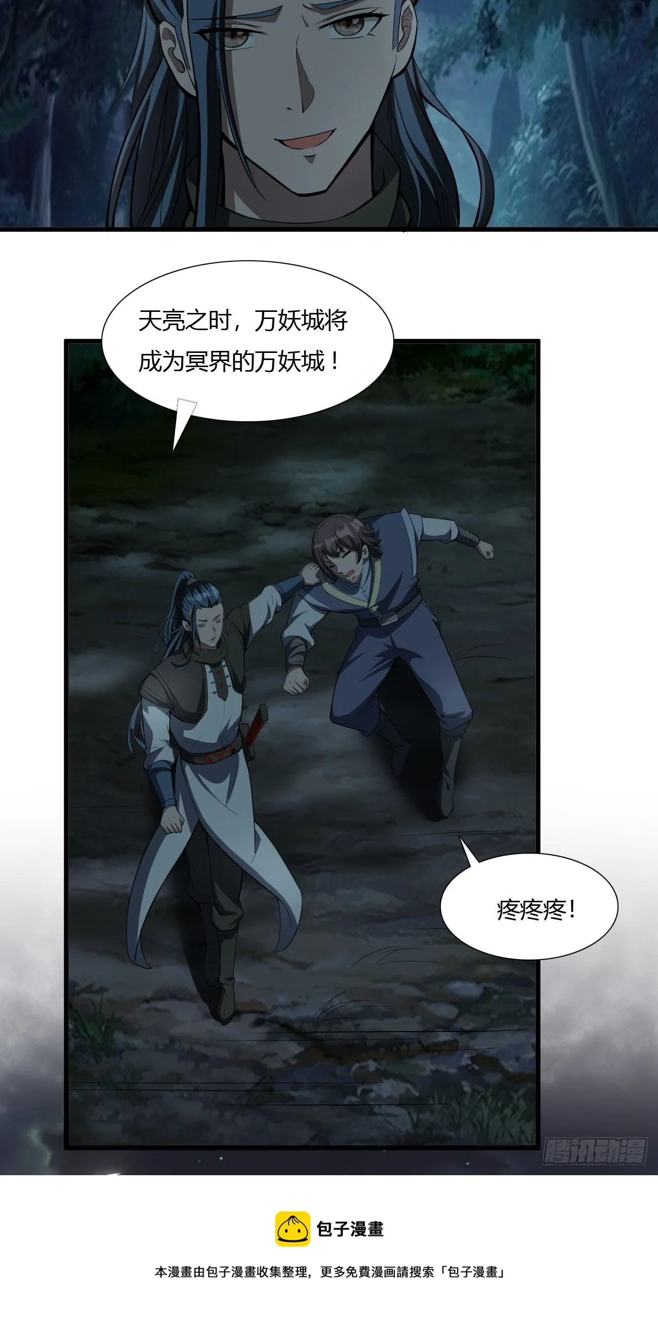 269 第5页