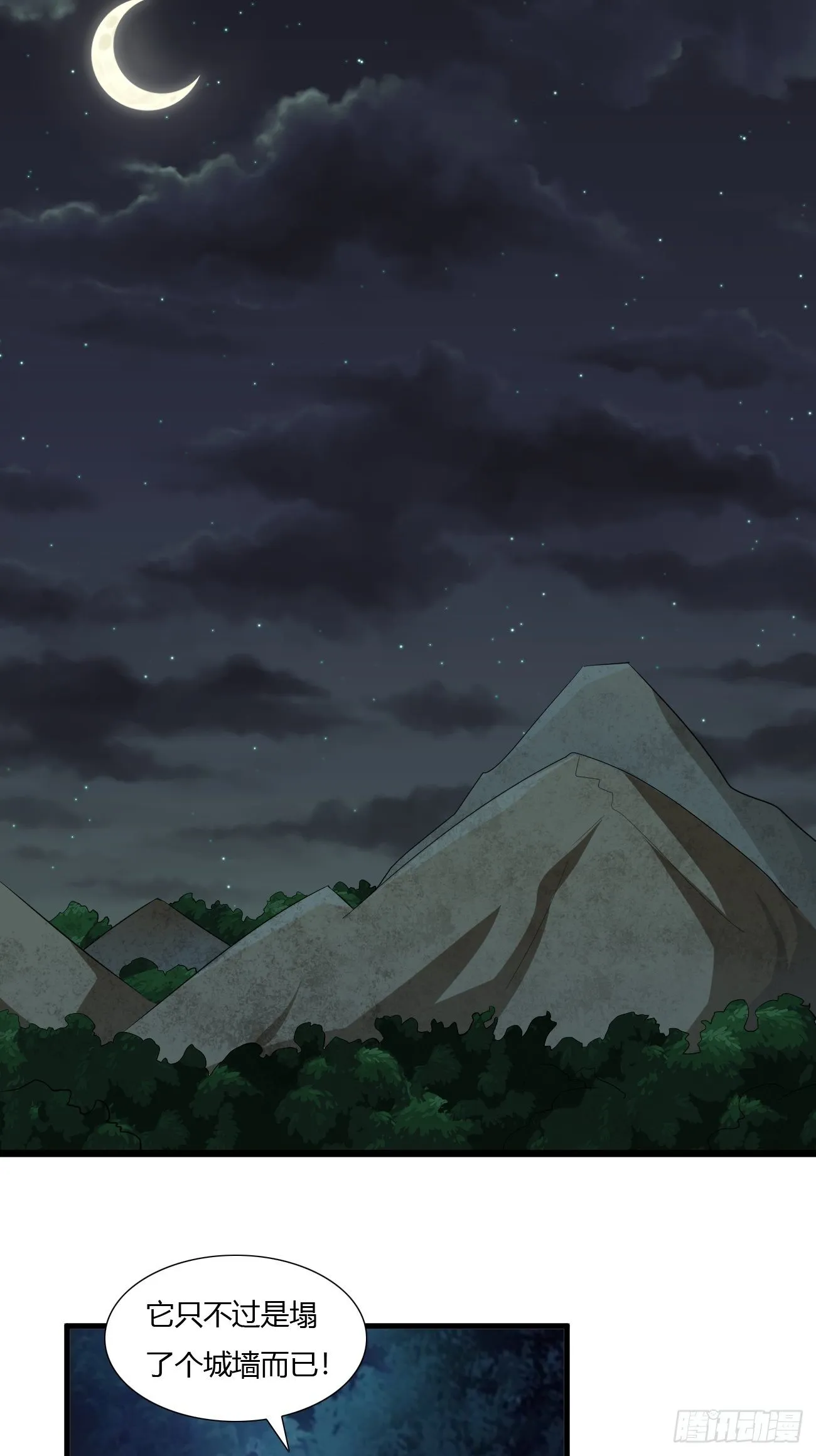 269 第6页