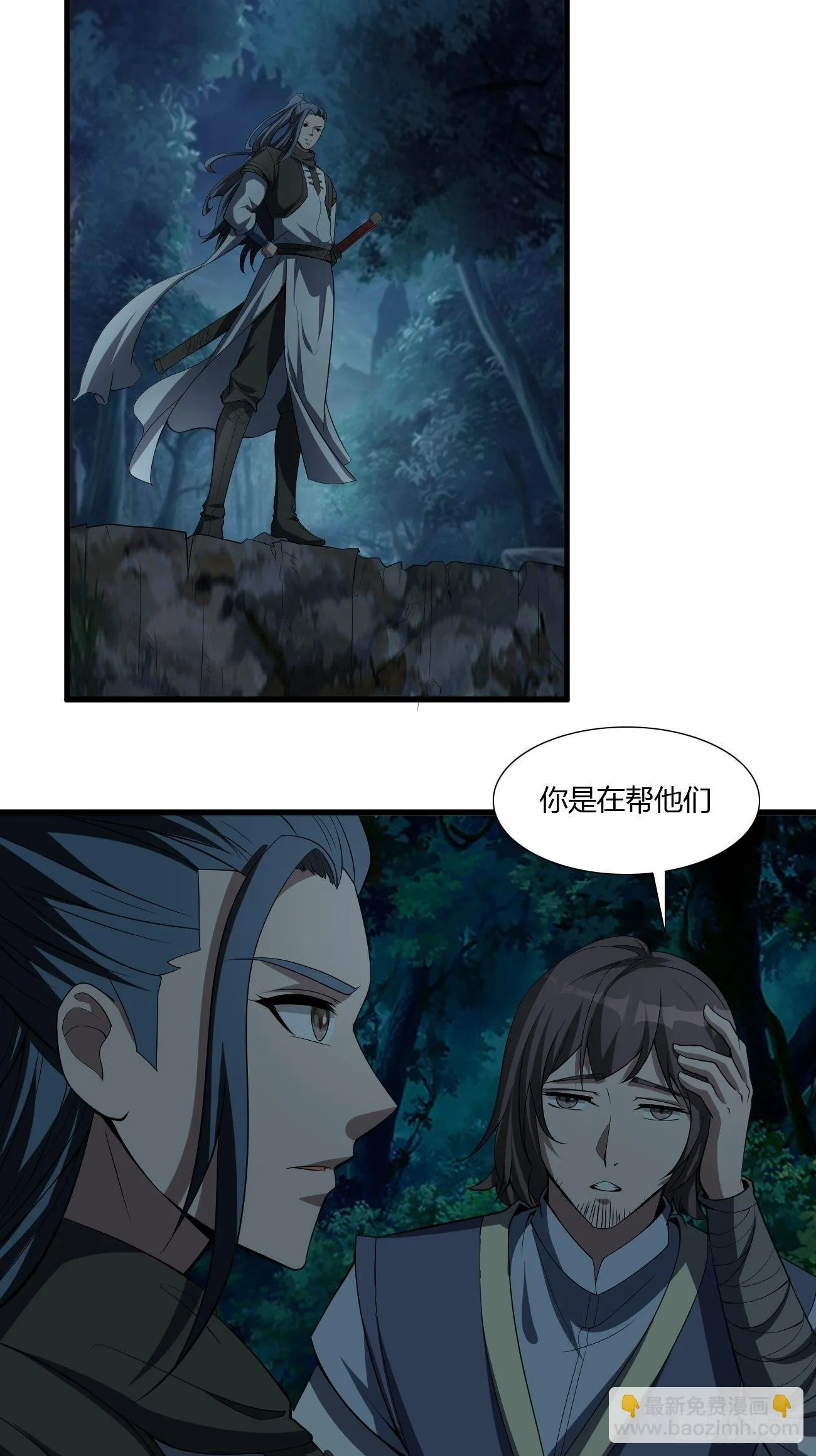 269 第7页