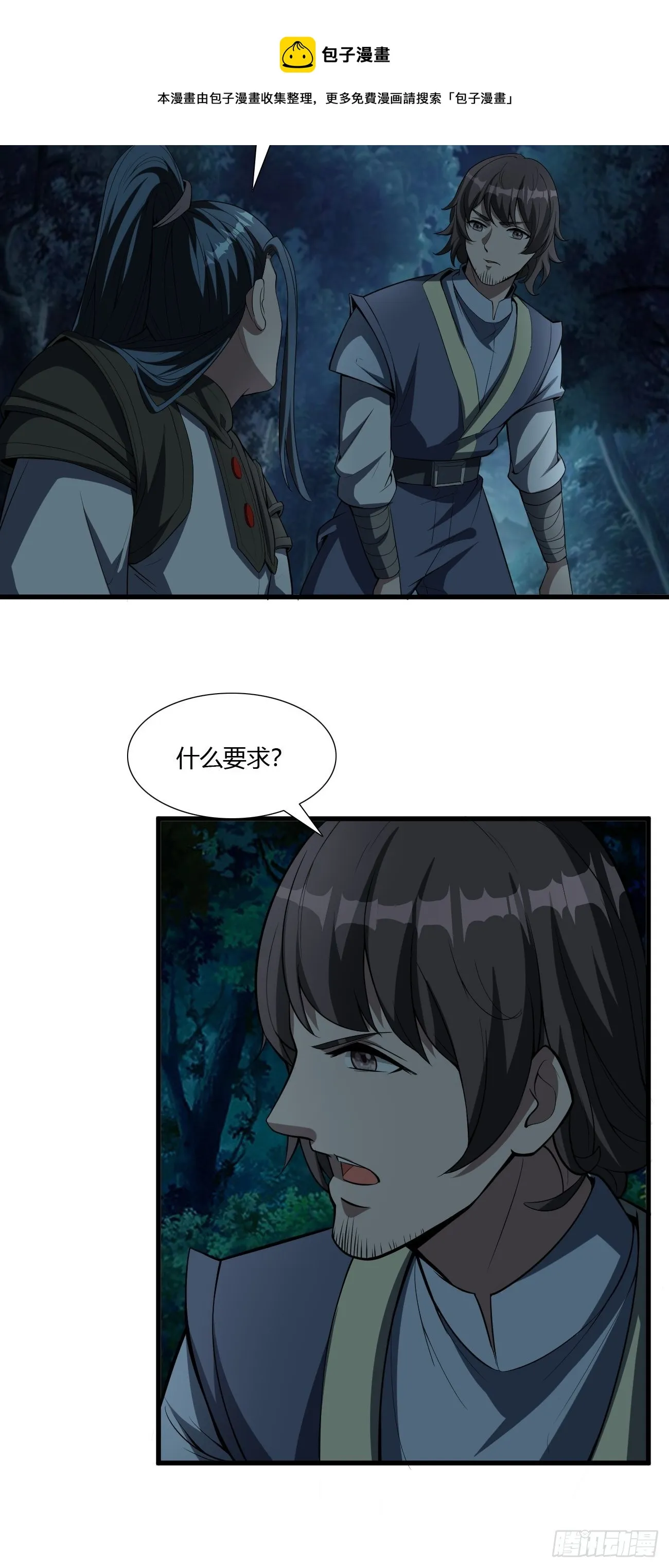 269 第9页