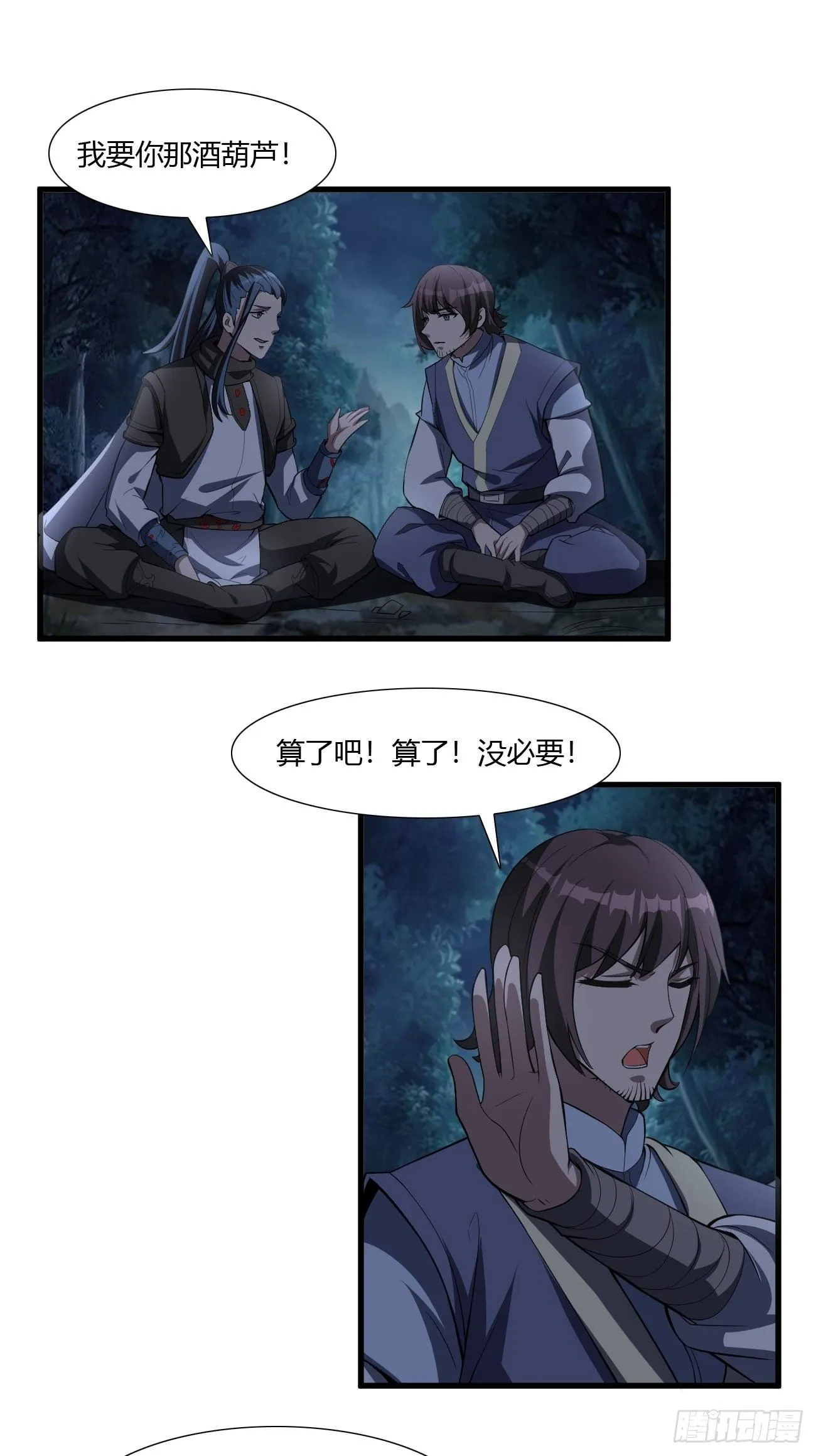 269 第10页