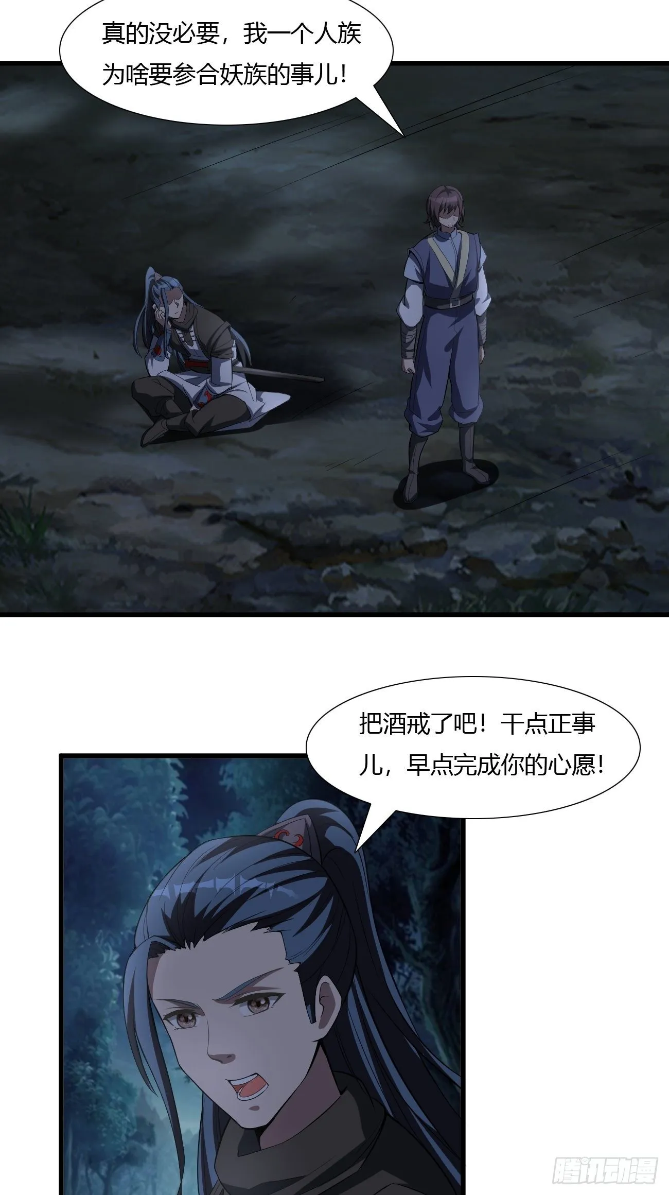 269 第11页