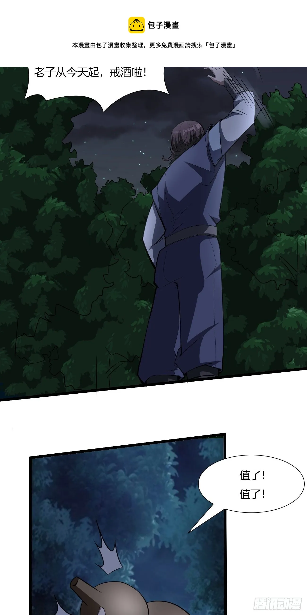 269 第13页