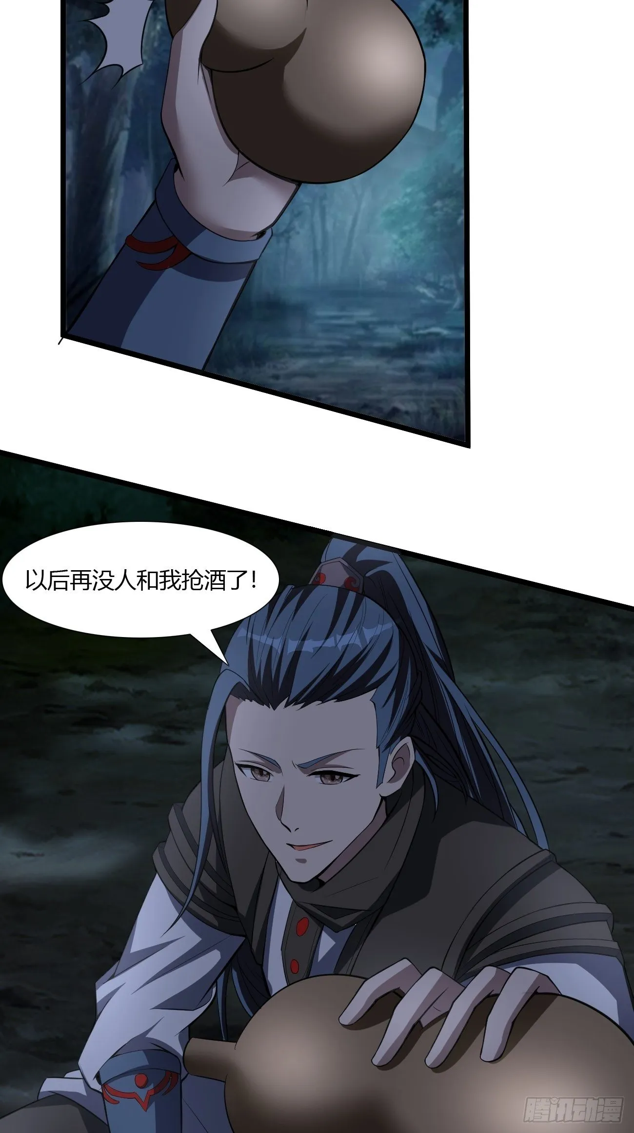 269 第14页