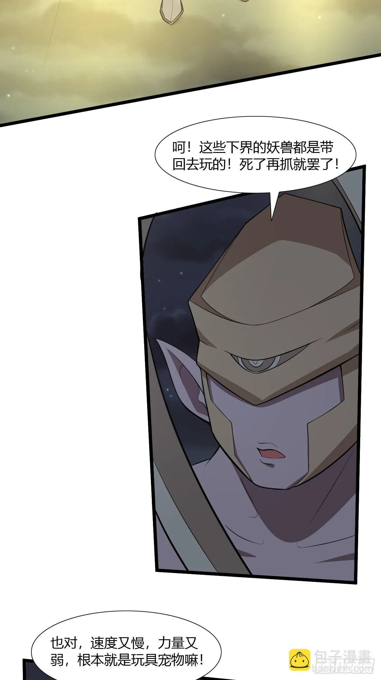 269 第19页