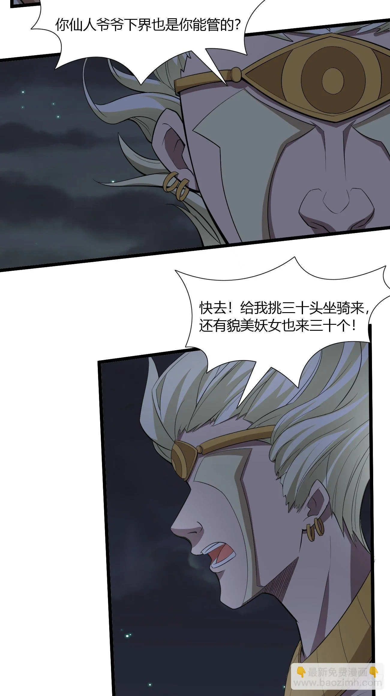 269 第22页