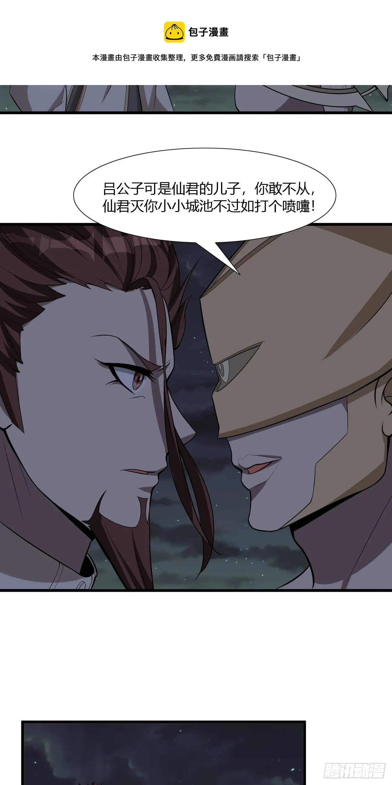 269 第25页