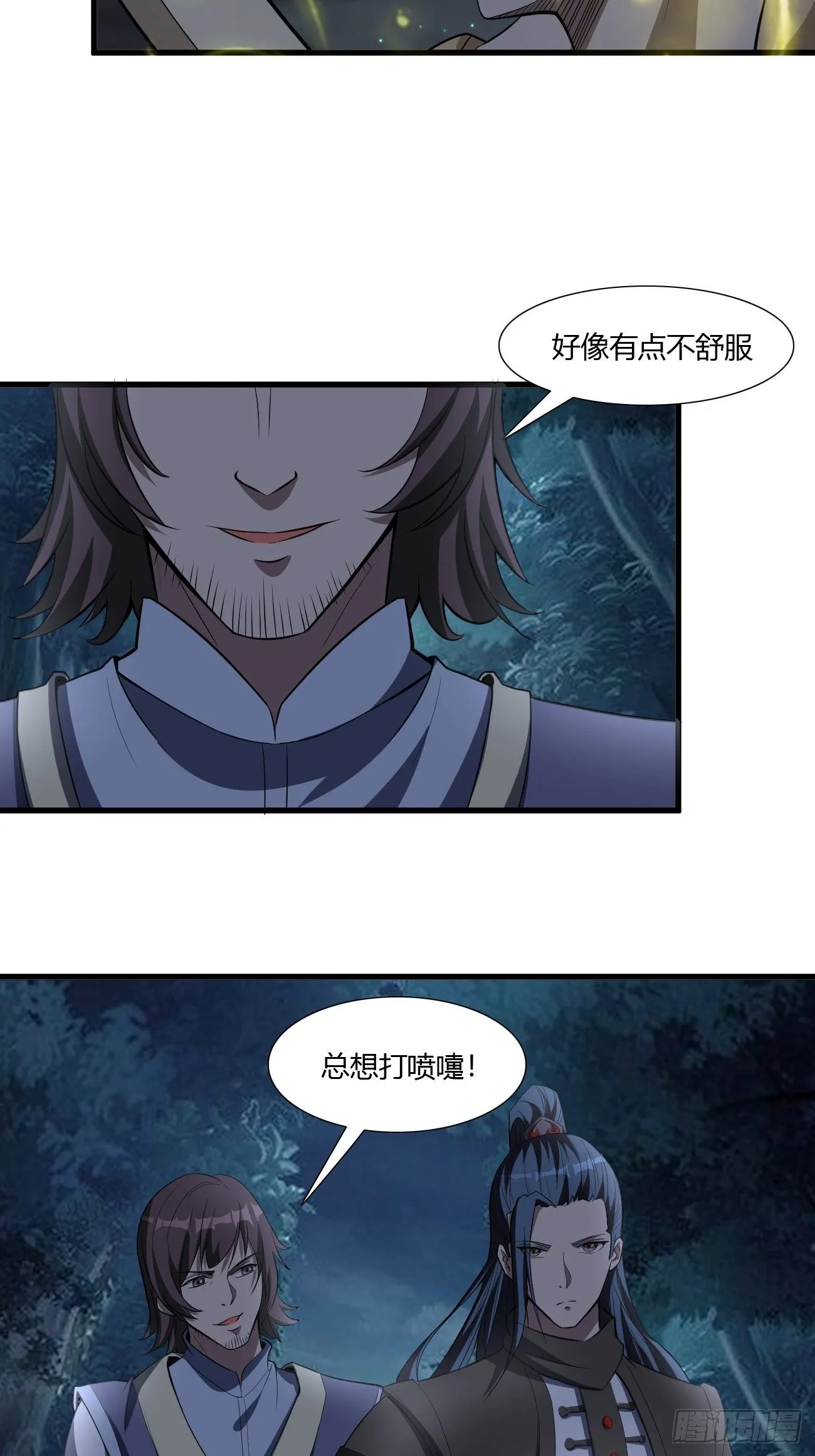 269 第27页