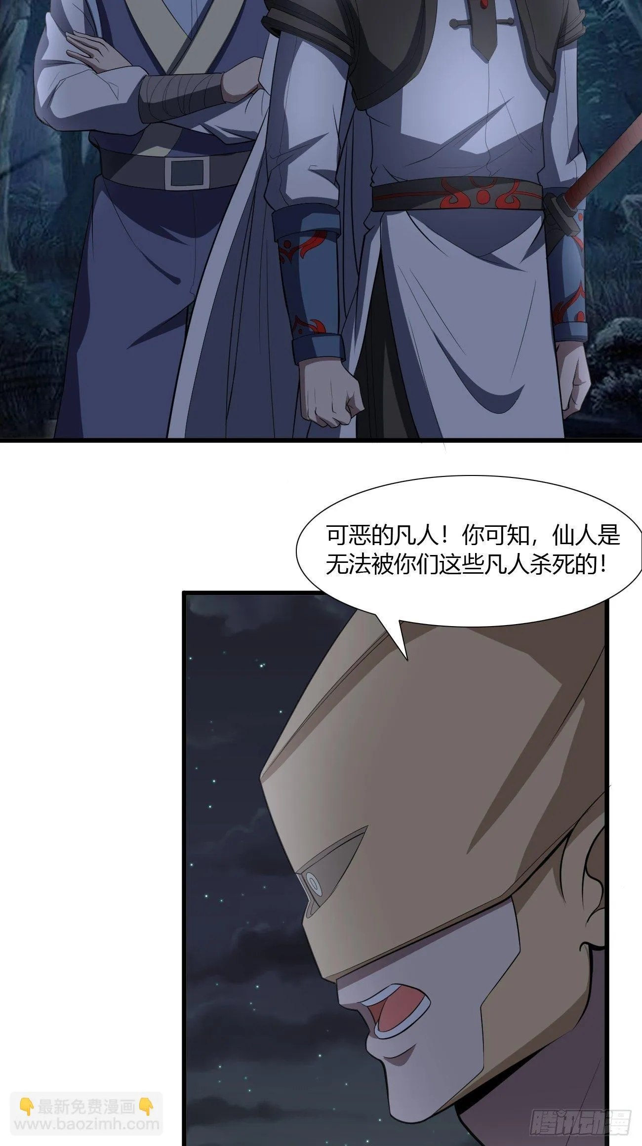 269 第28页