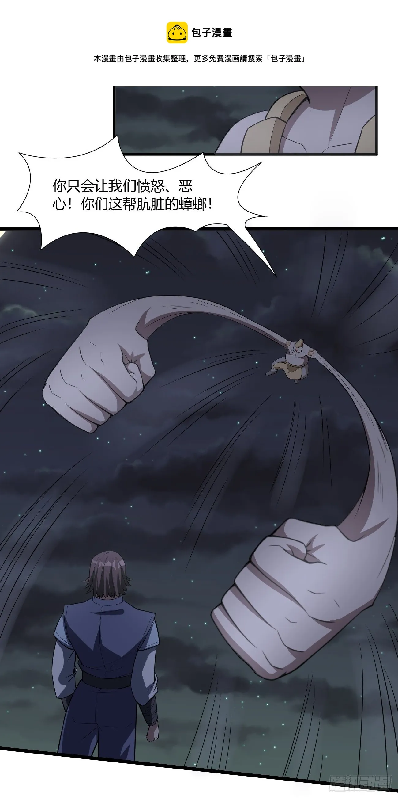 269 第29页