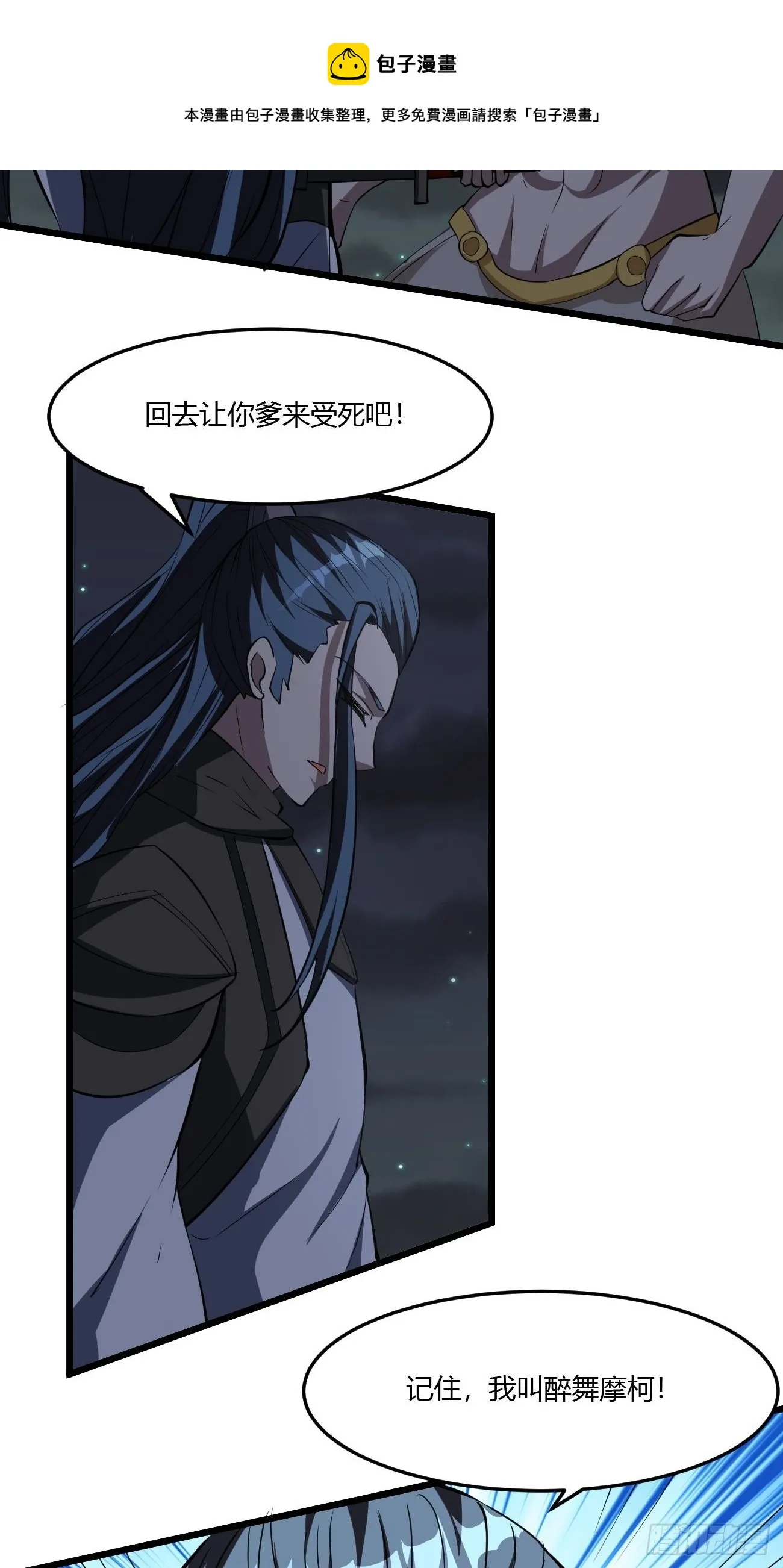 269 第33页