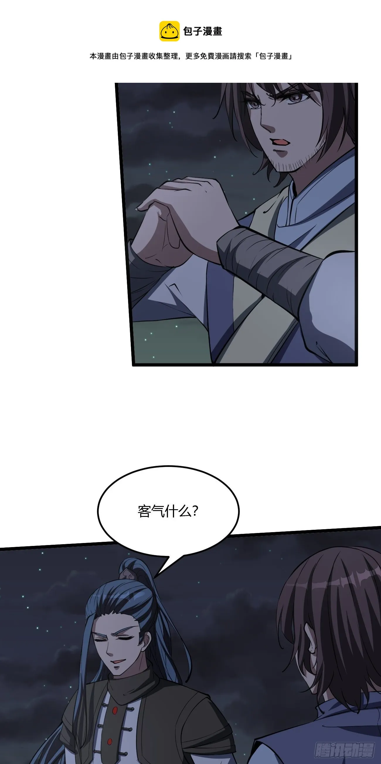 269 第41页