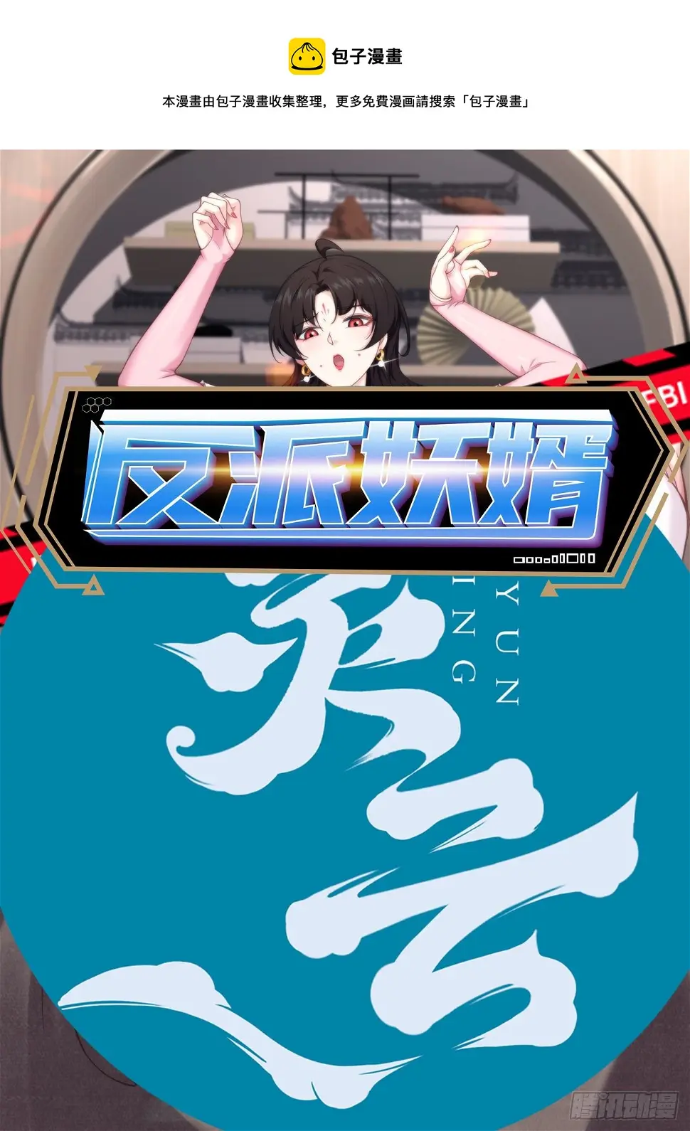 266 第1页