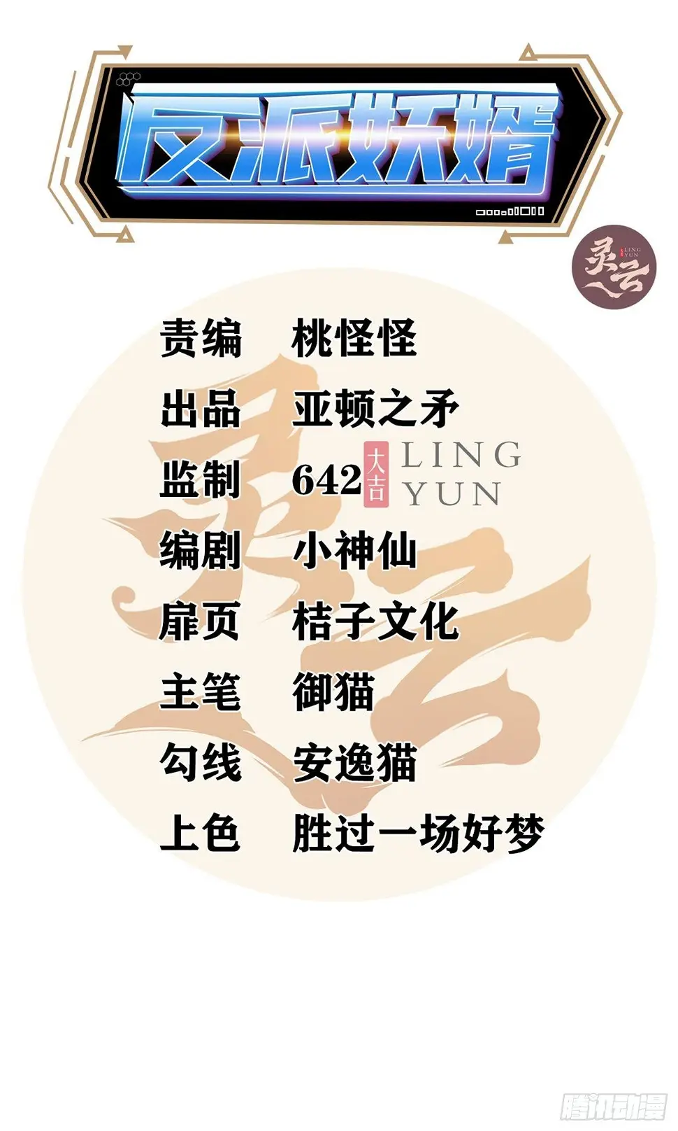 266 第2页