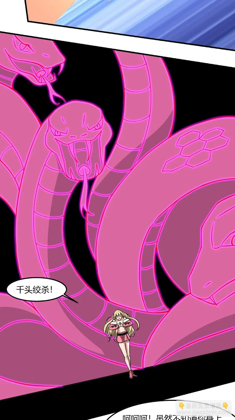 266 第4页