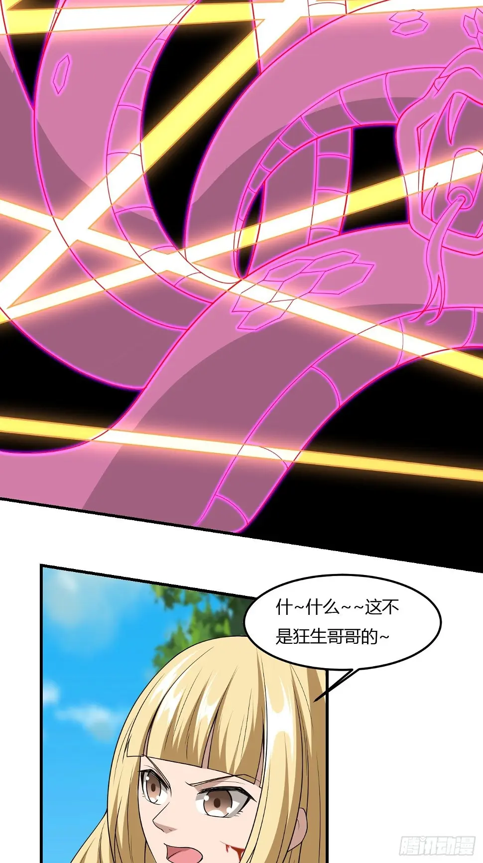 266 第7页