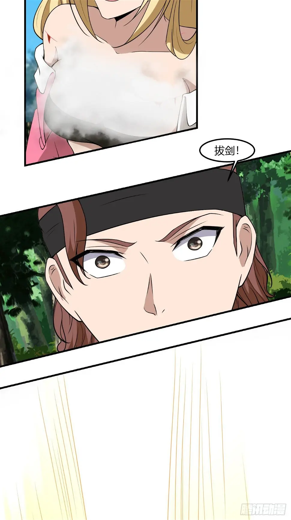 266 第8页