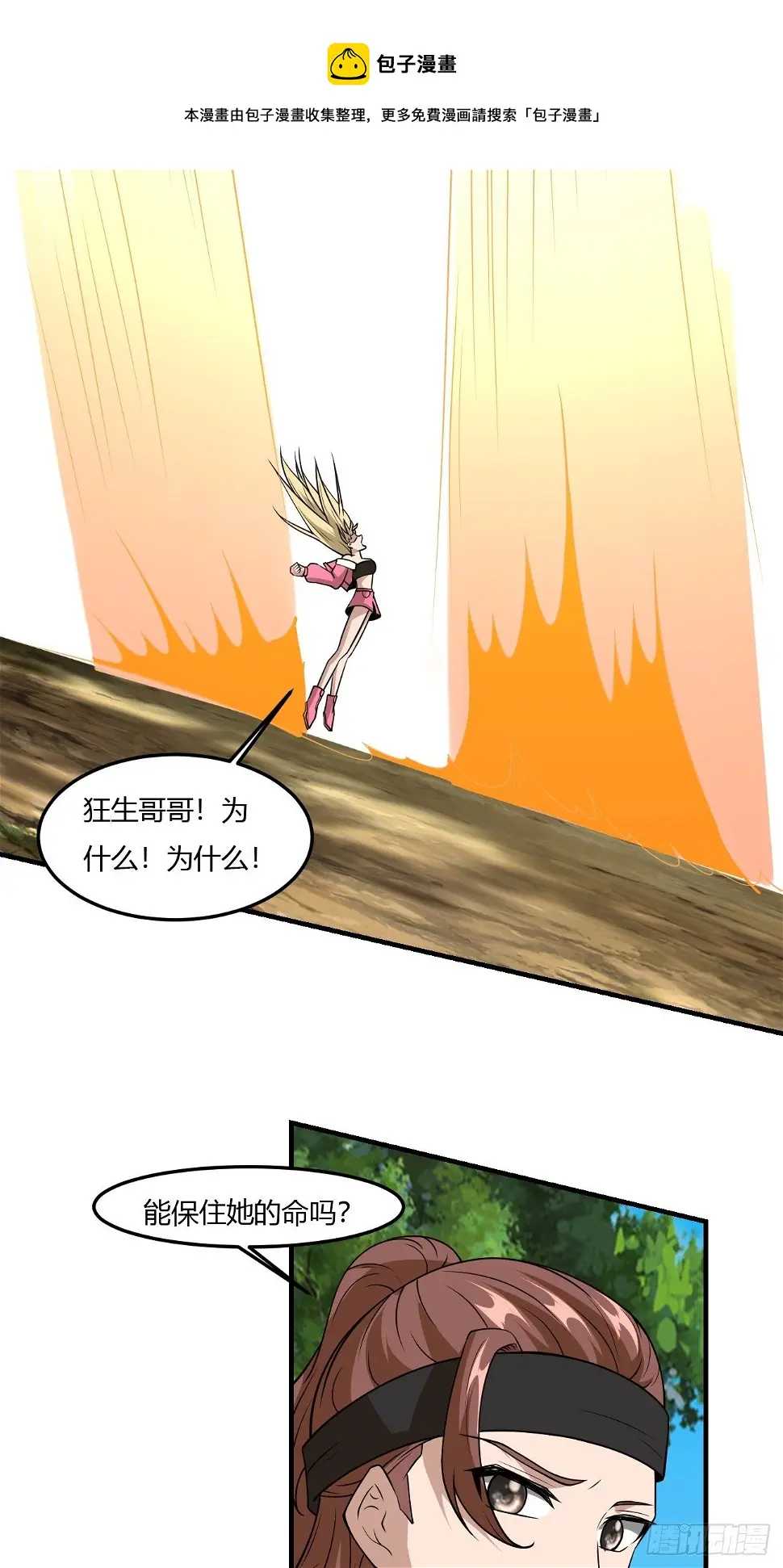 266 第9页