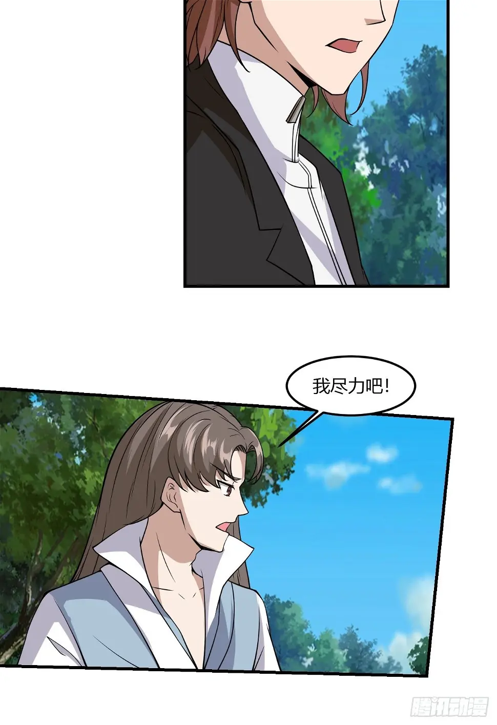 266 第10页