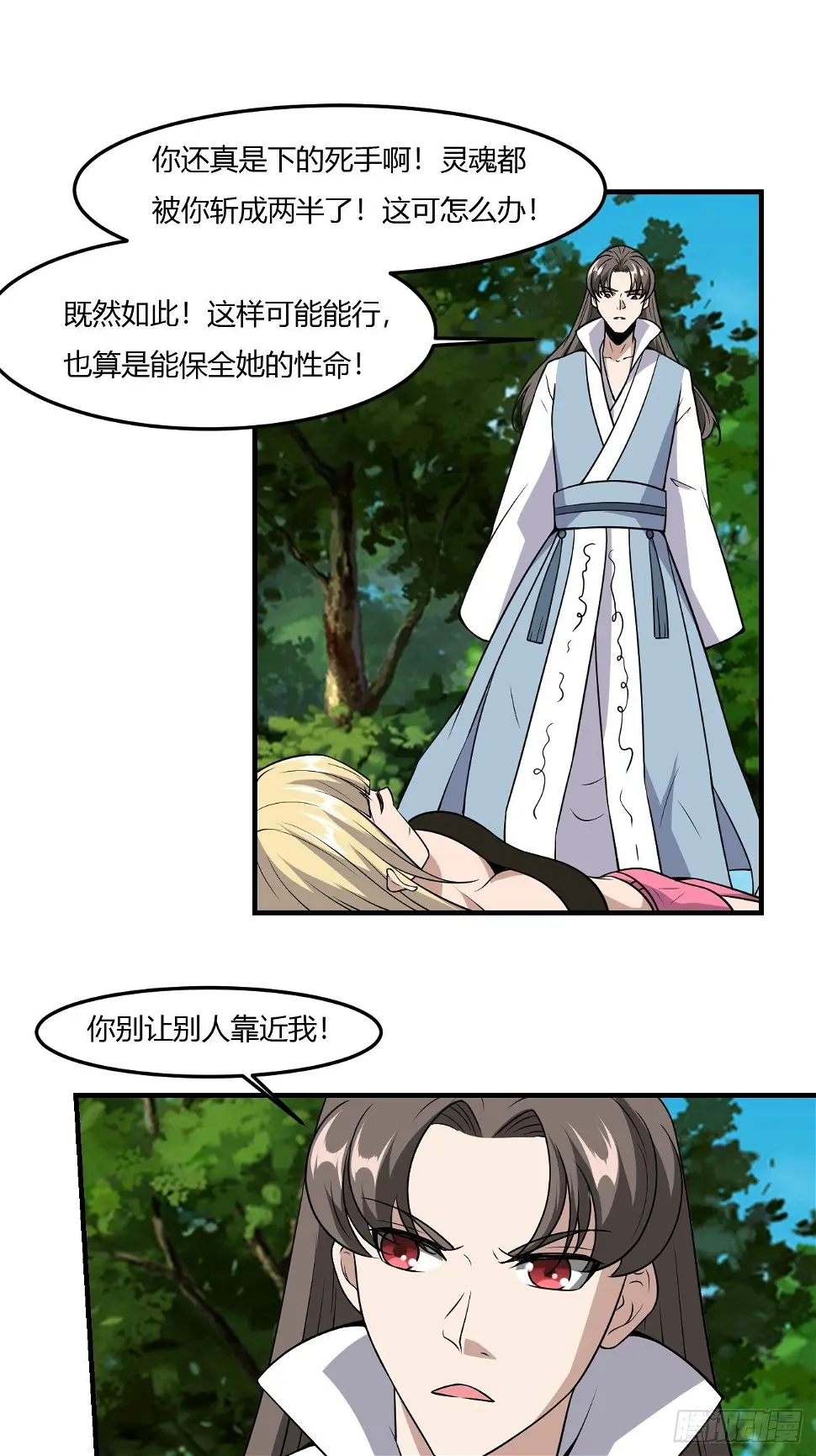 266 第11页