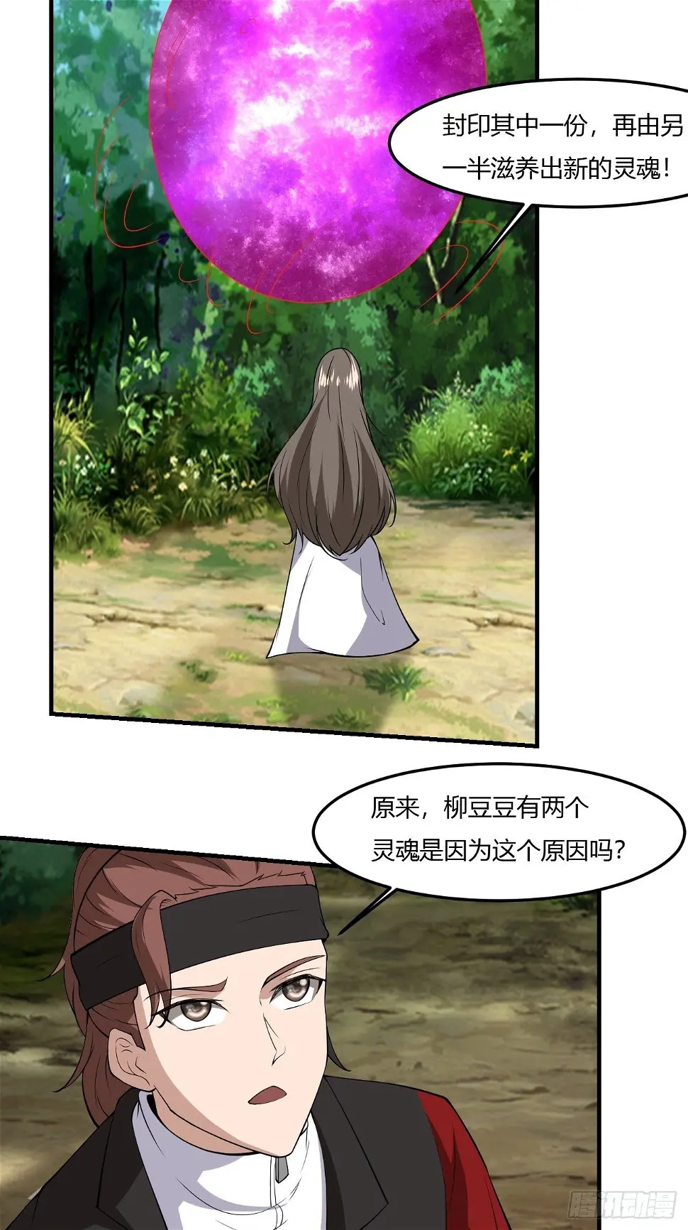 266 第14页