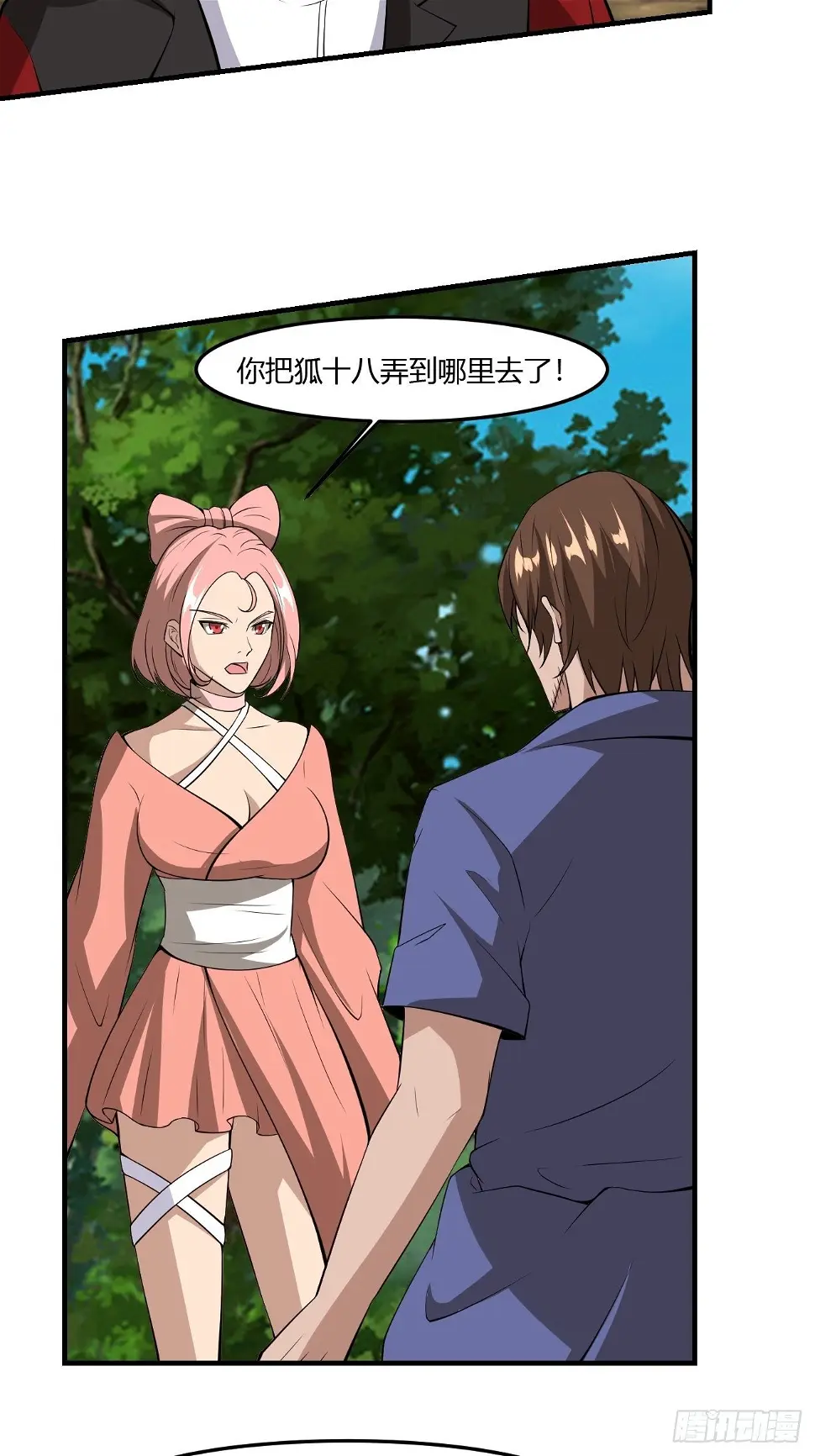 266 第15页