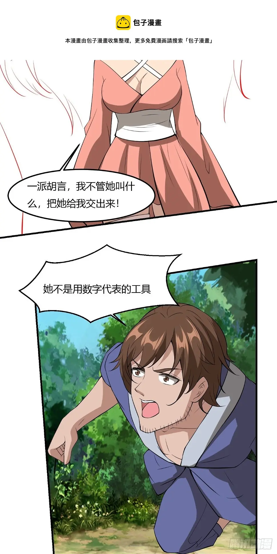 266 第17页