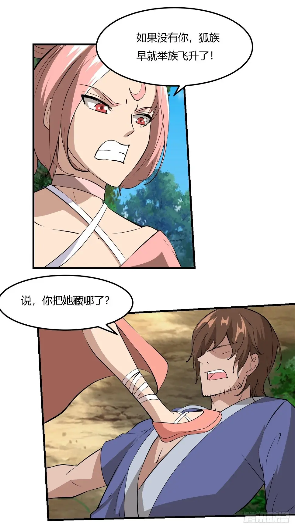 266 第19页