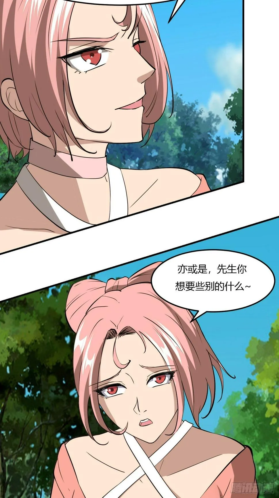 266 第22页