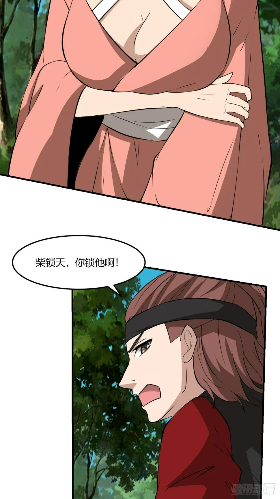 266 第23页