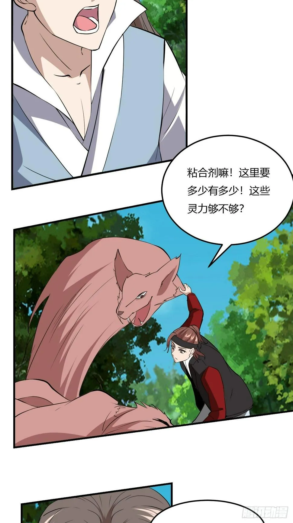 266 第30页