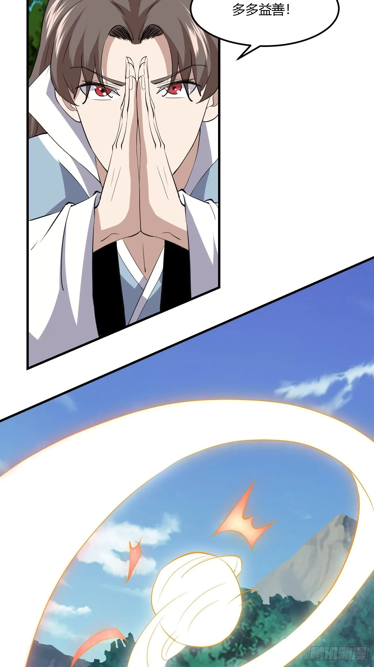 266 第31页